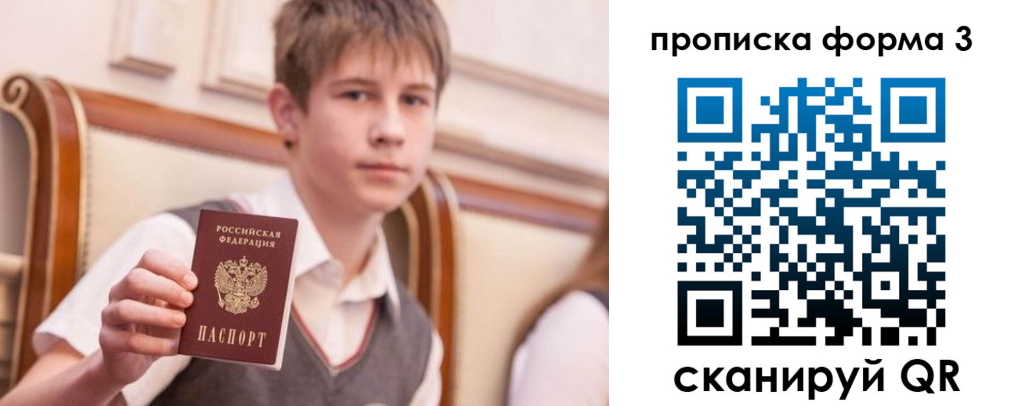 прописка поиск в Кяхте