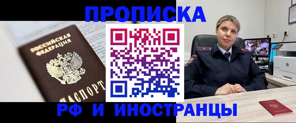 временная регистрация госуслуги в Кяхте